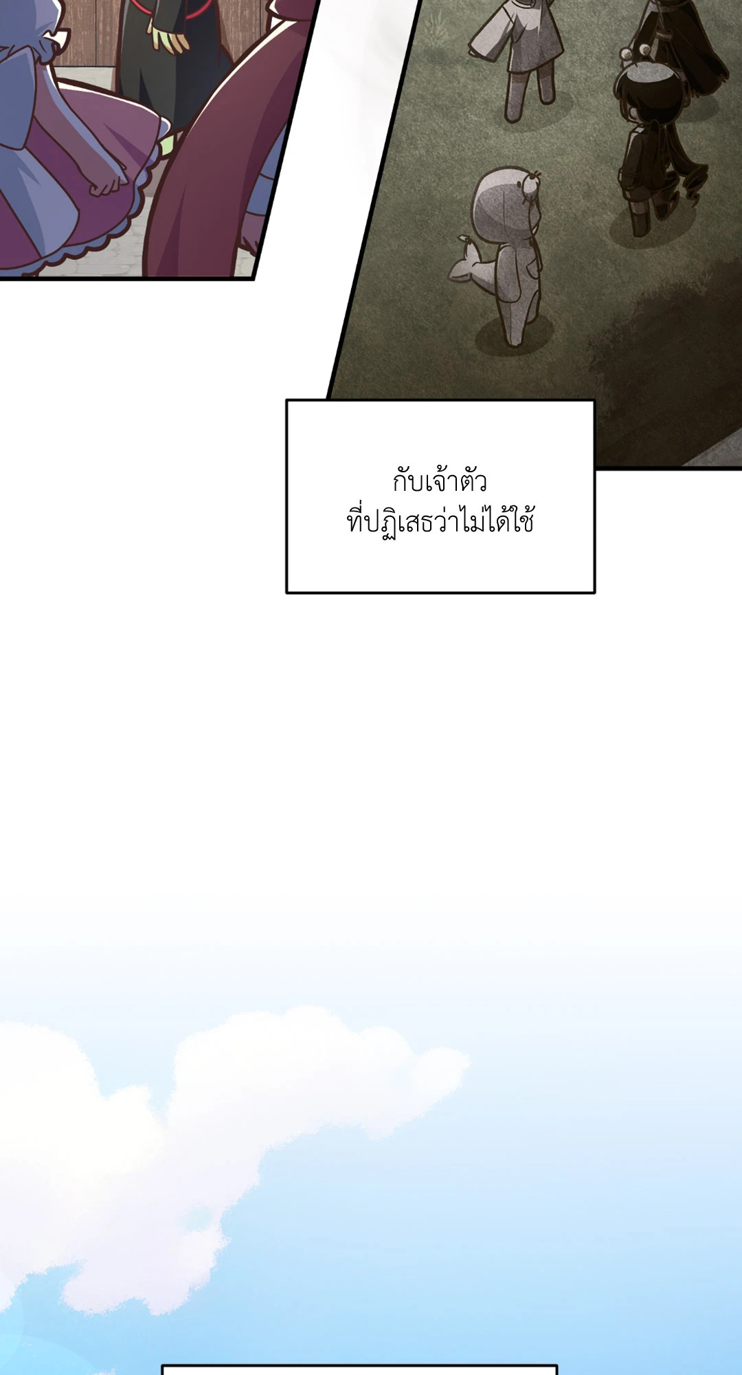 หน้า 77