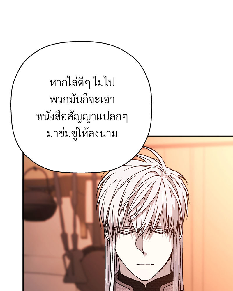 หน้า 137