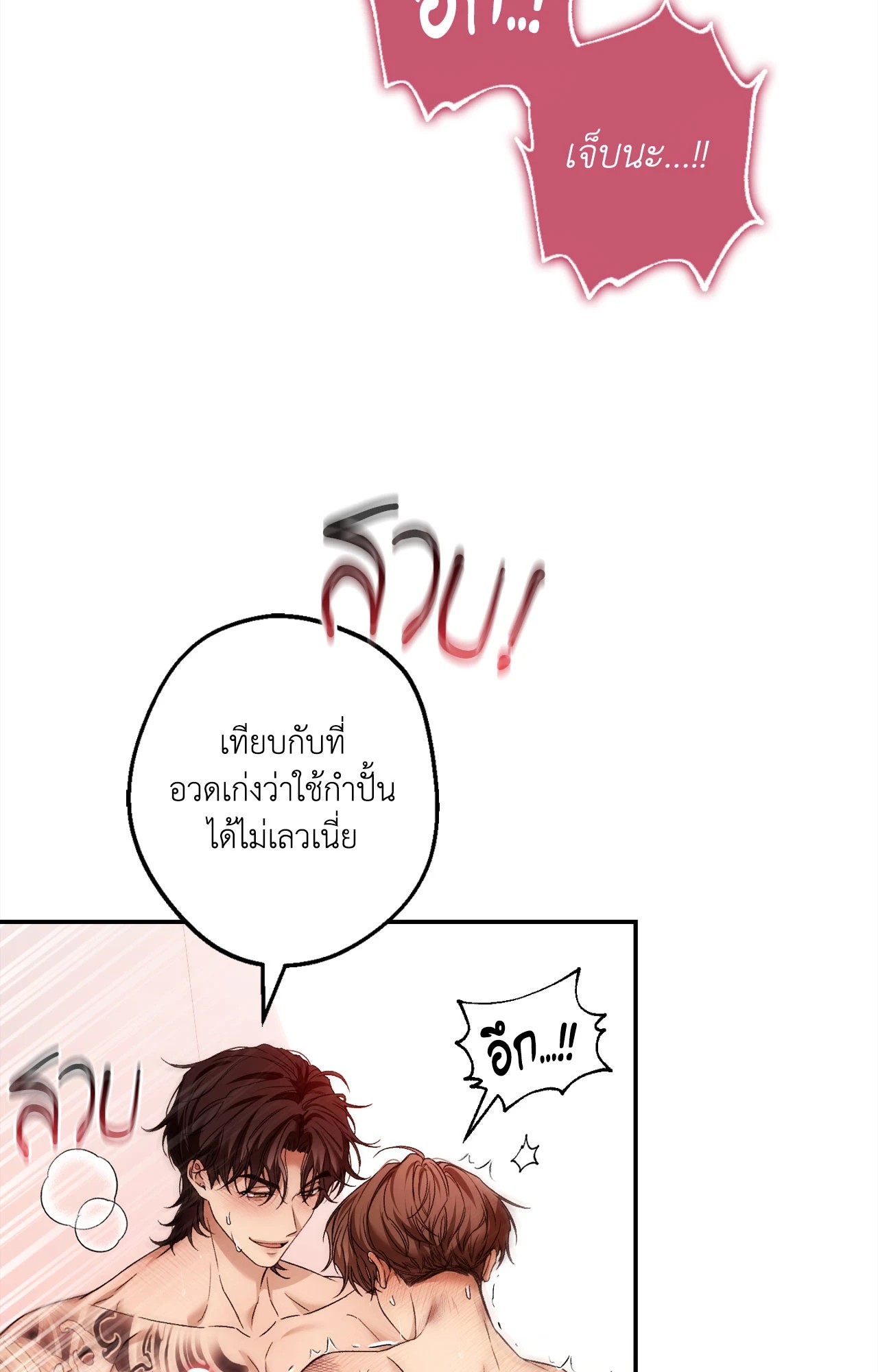 หน้า 63