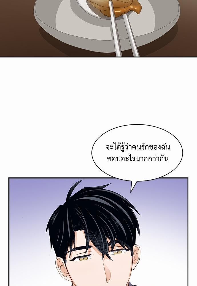 หน้า 67