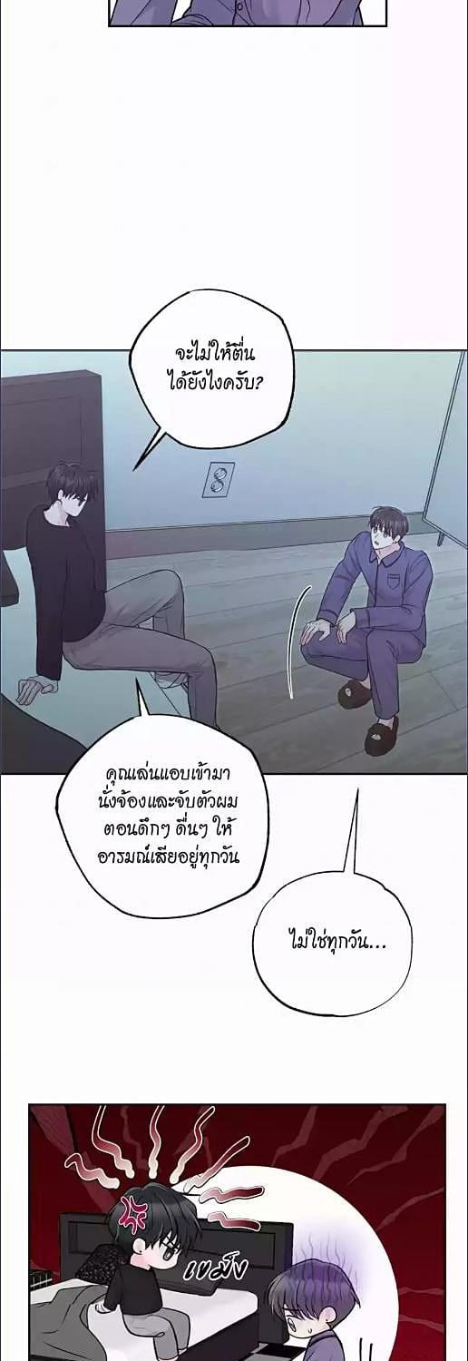 หน้า 23