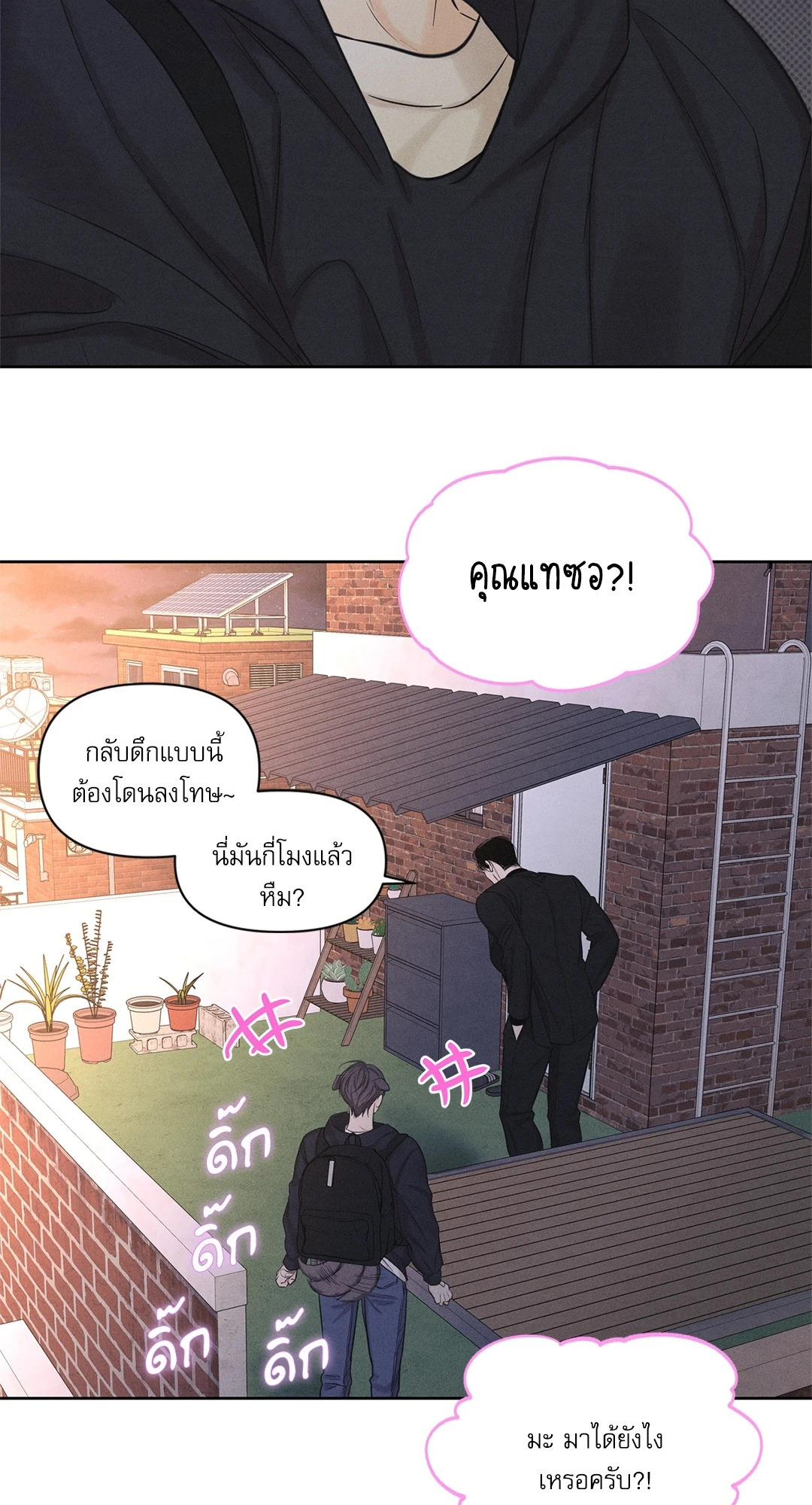 หน้า 48