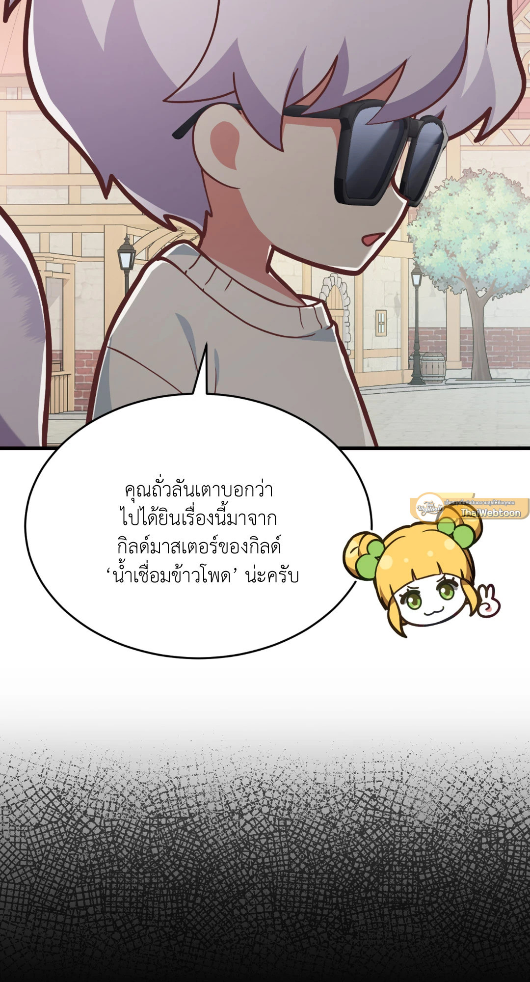 หน้า 70