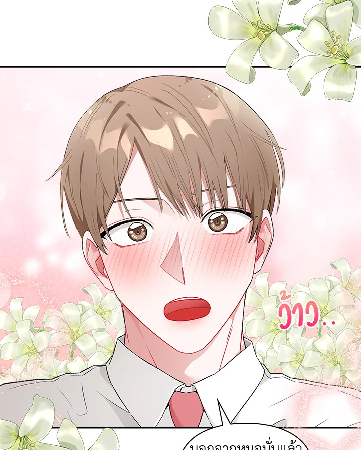 หน้า 43