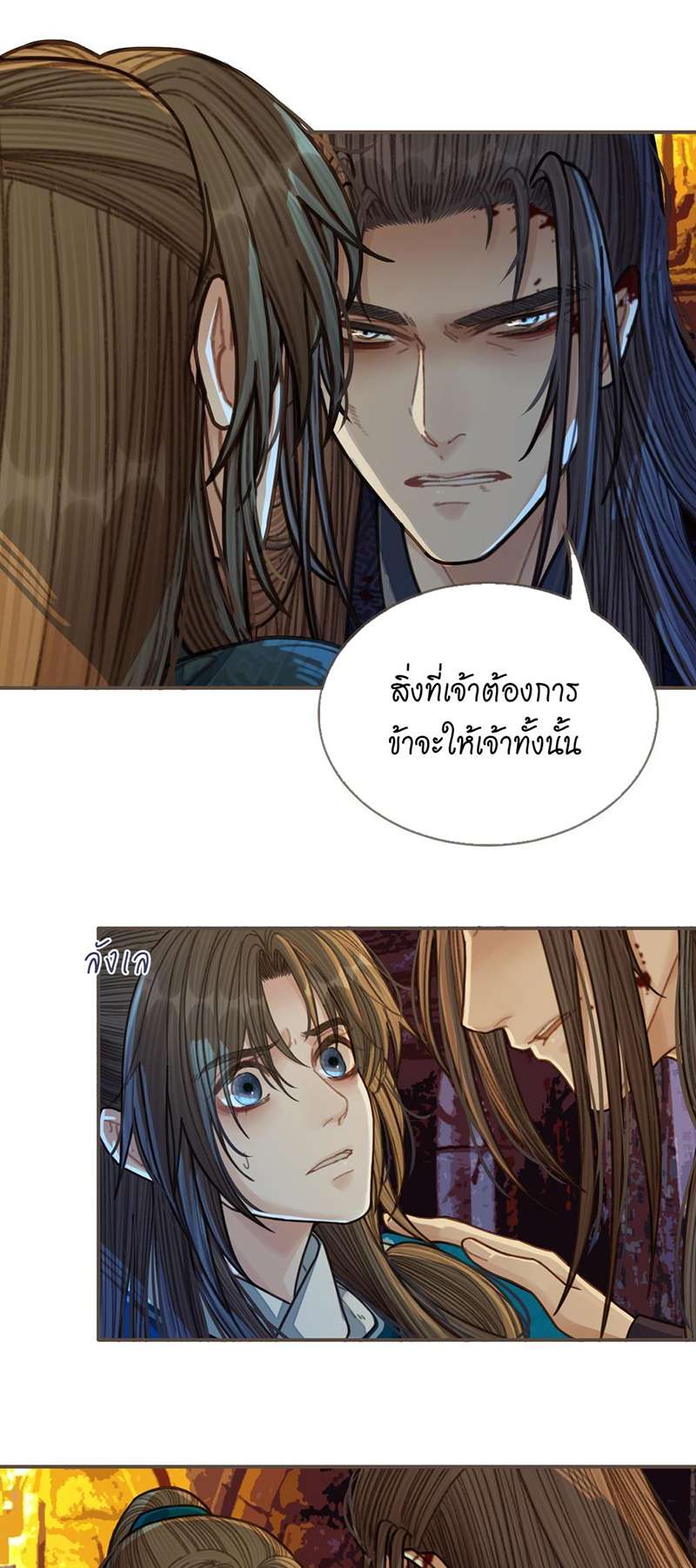 หน้า 26