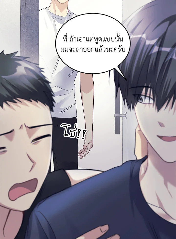 หน้า 112
