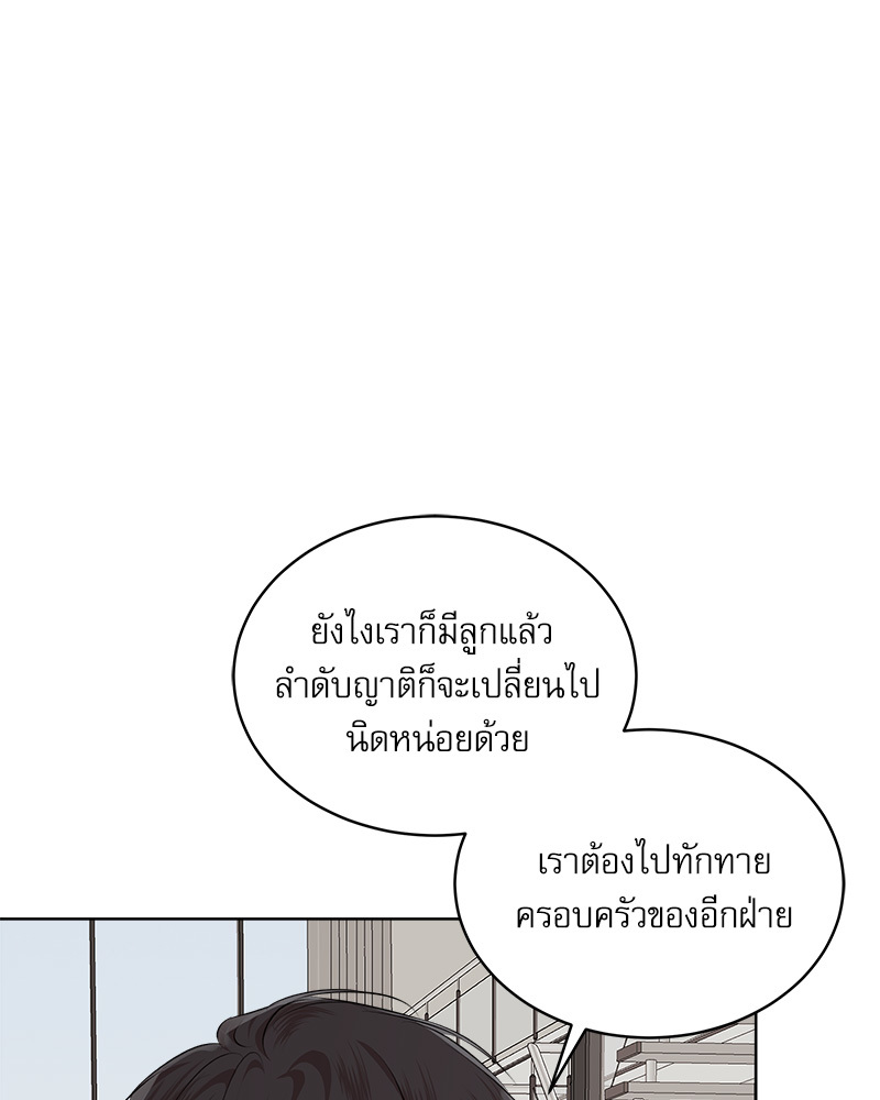 หน้า 123