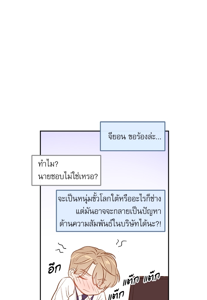 หน้า 80
