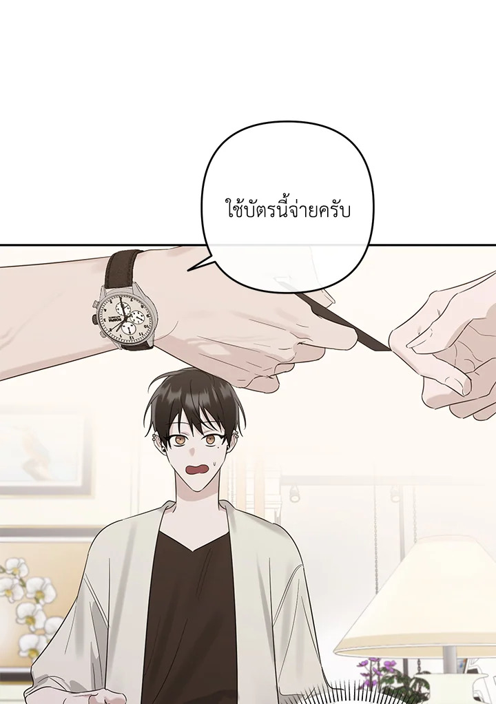 หน้า 63