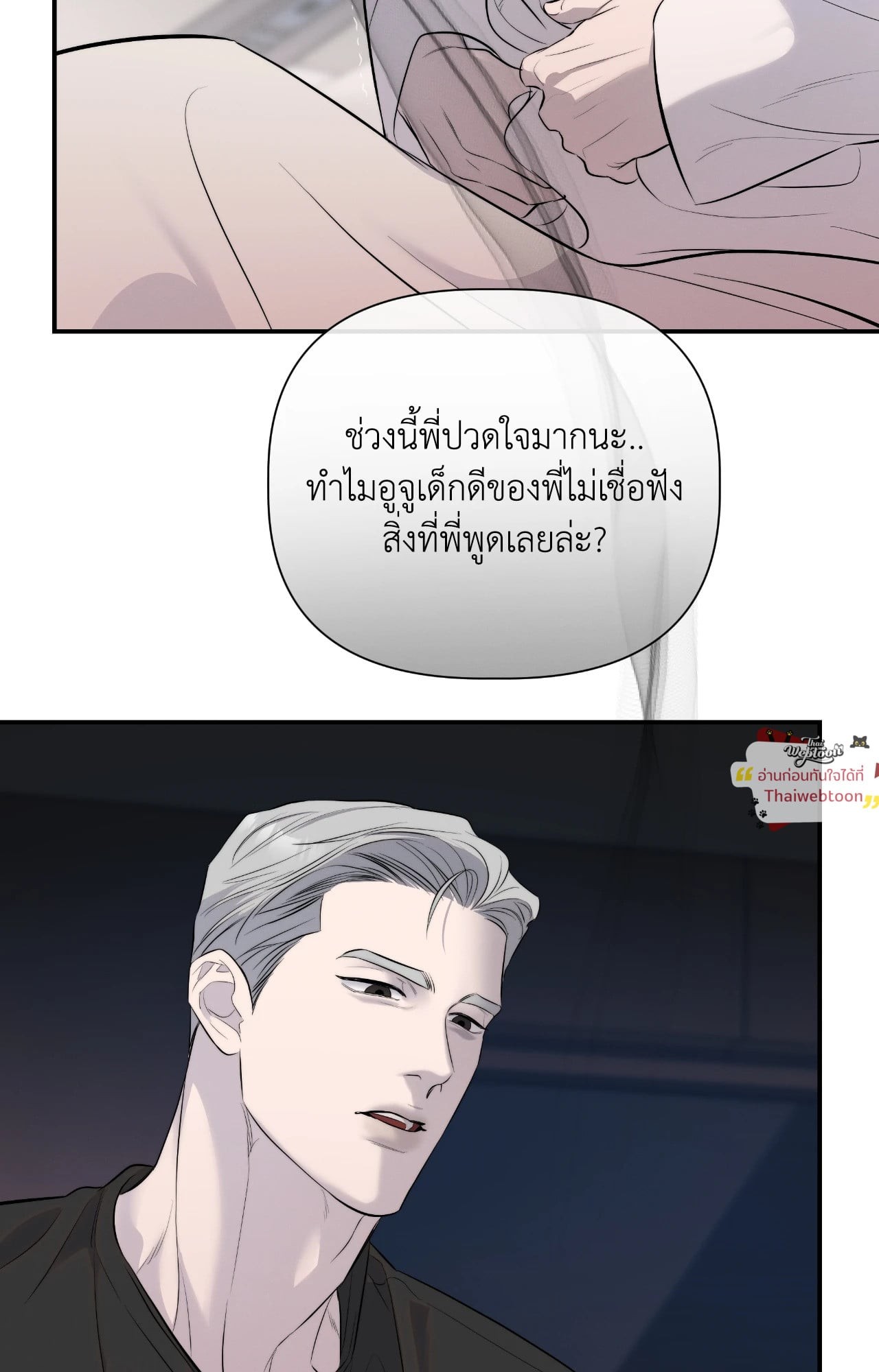 หน้า 53