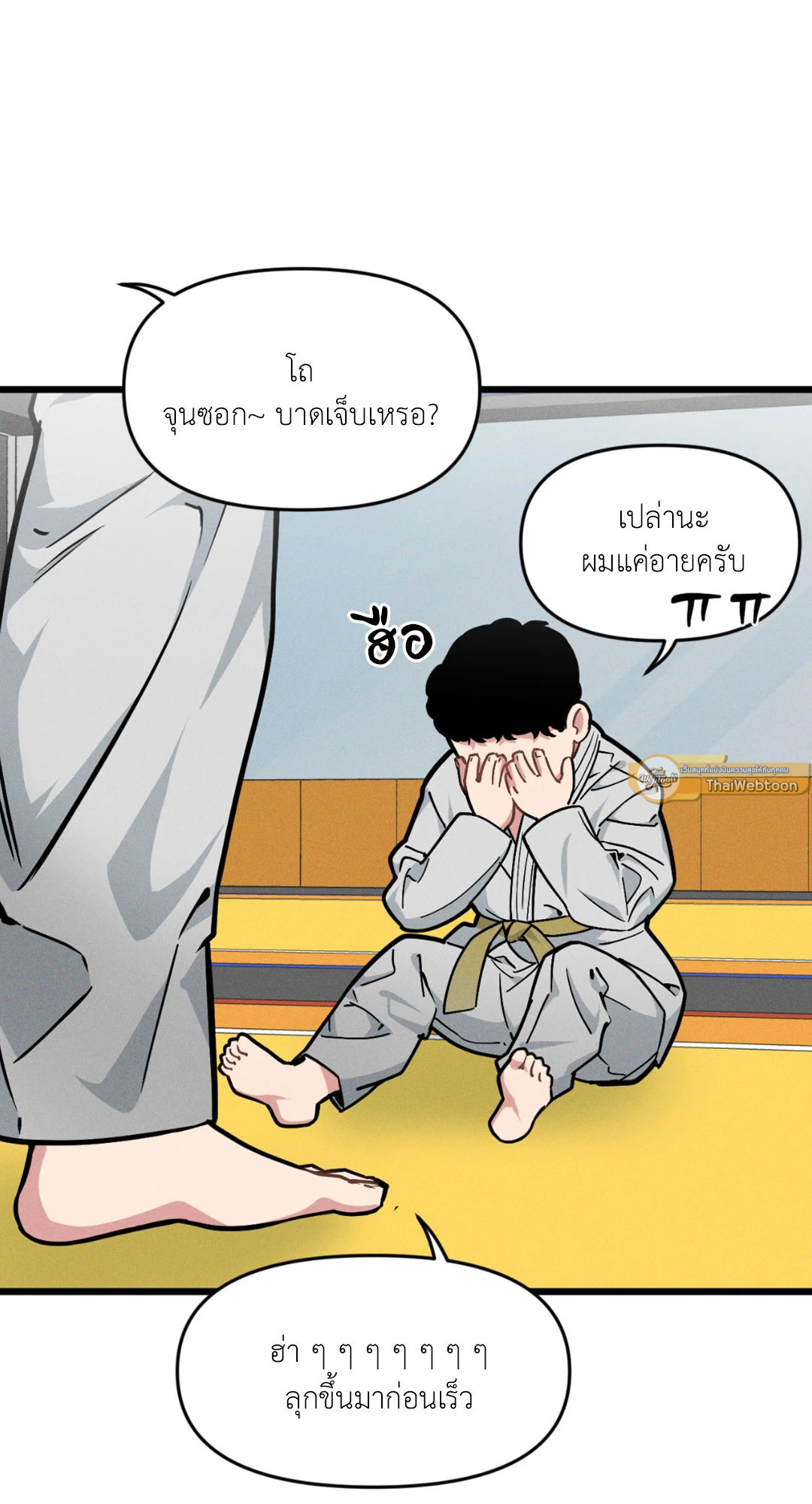 หน้า 57