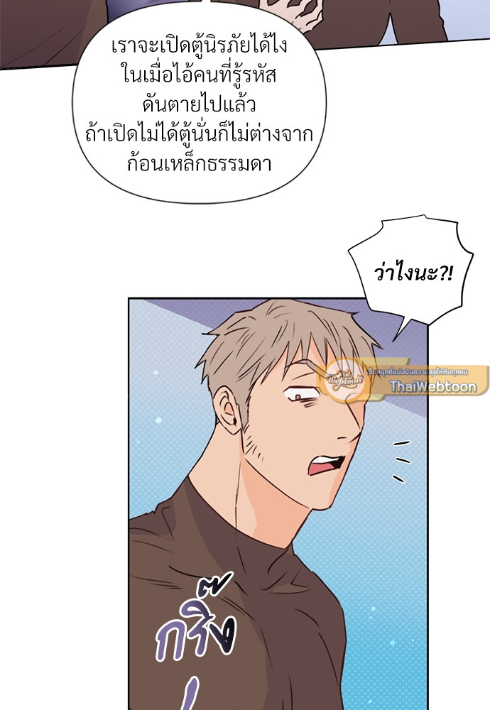 หน้า 88