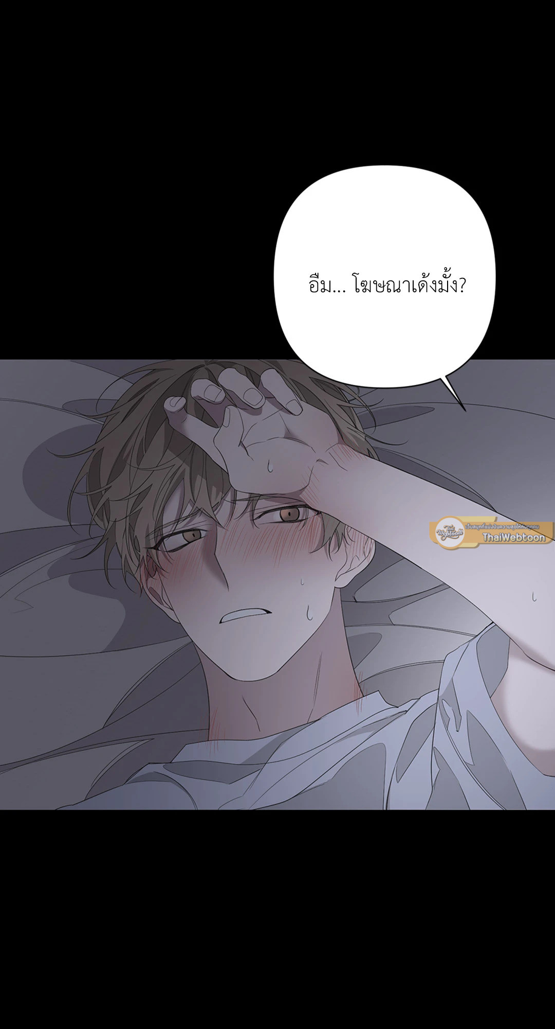หน้า 67