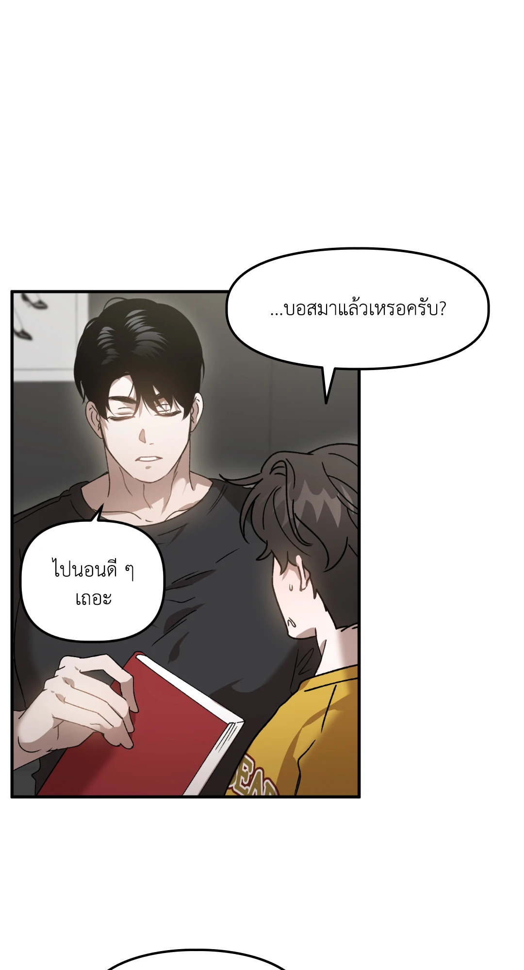 หน้า 46