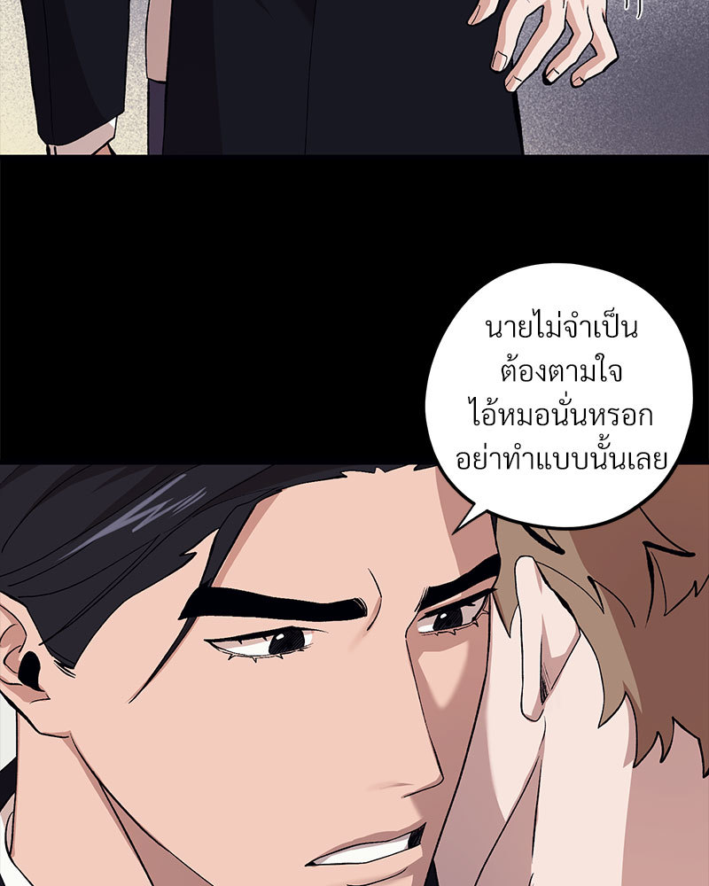 หน้า 85