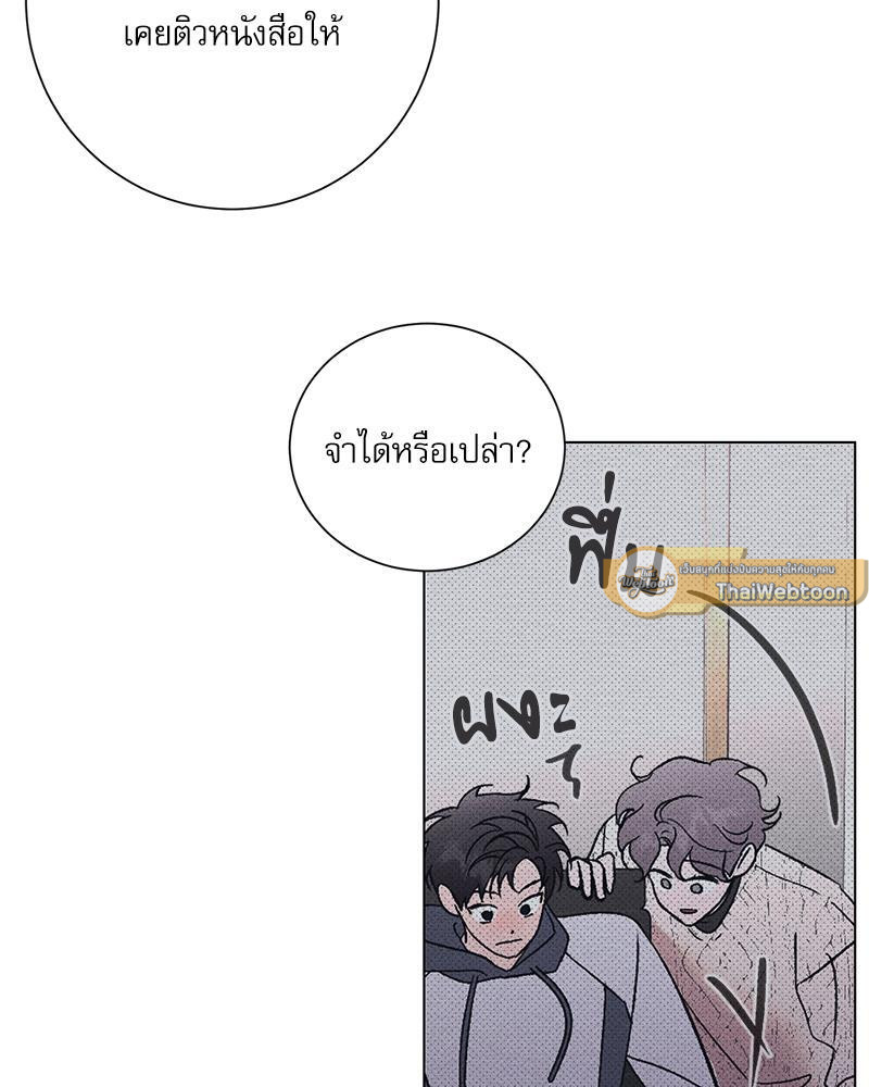 หน้า 89