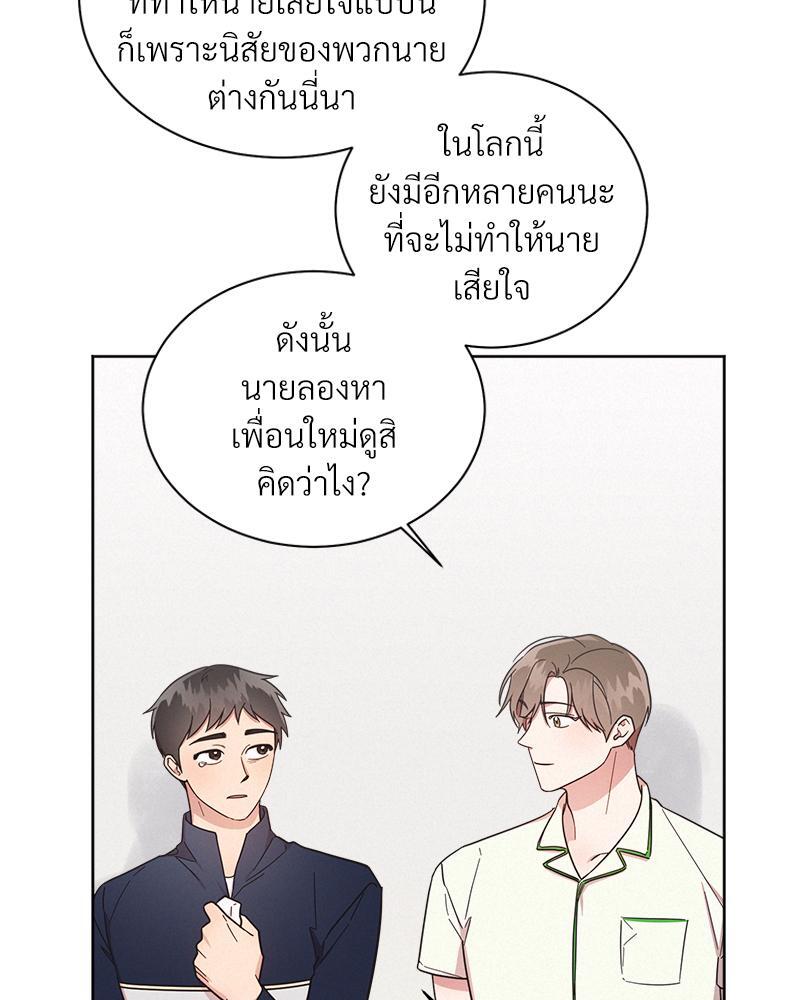 หน้า 69