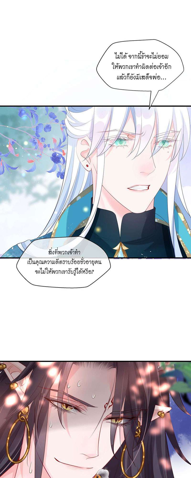 หน้า 35