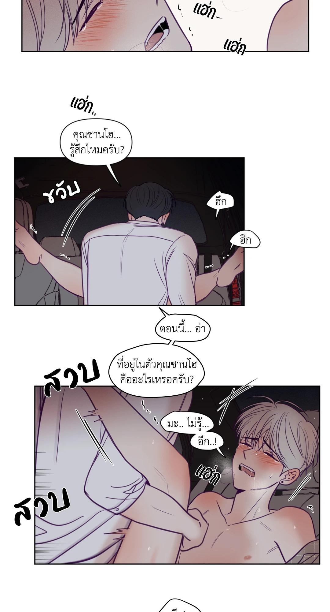 หน้า 21