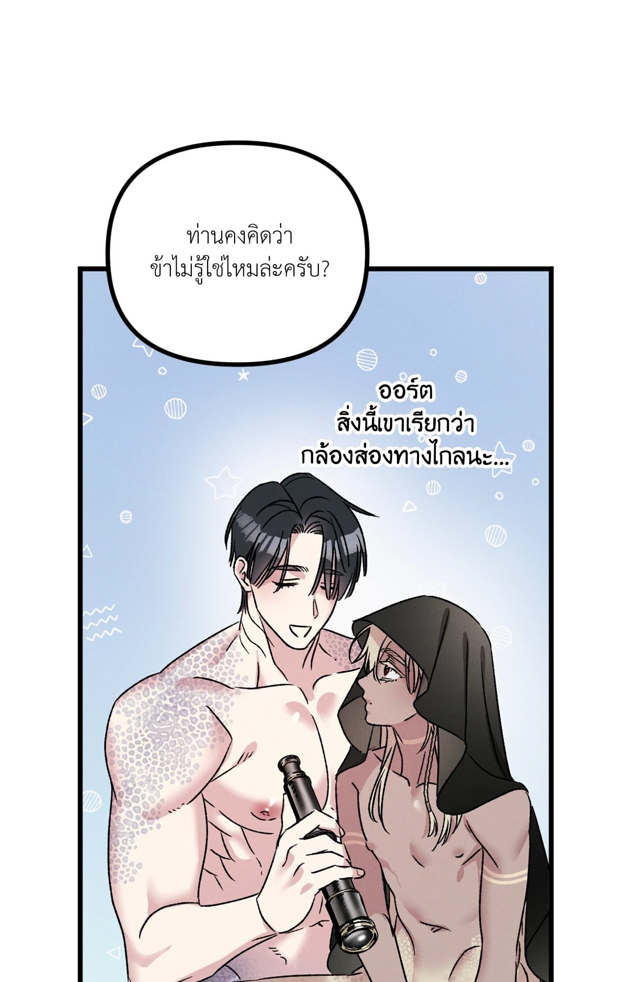 หน้า 90