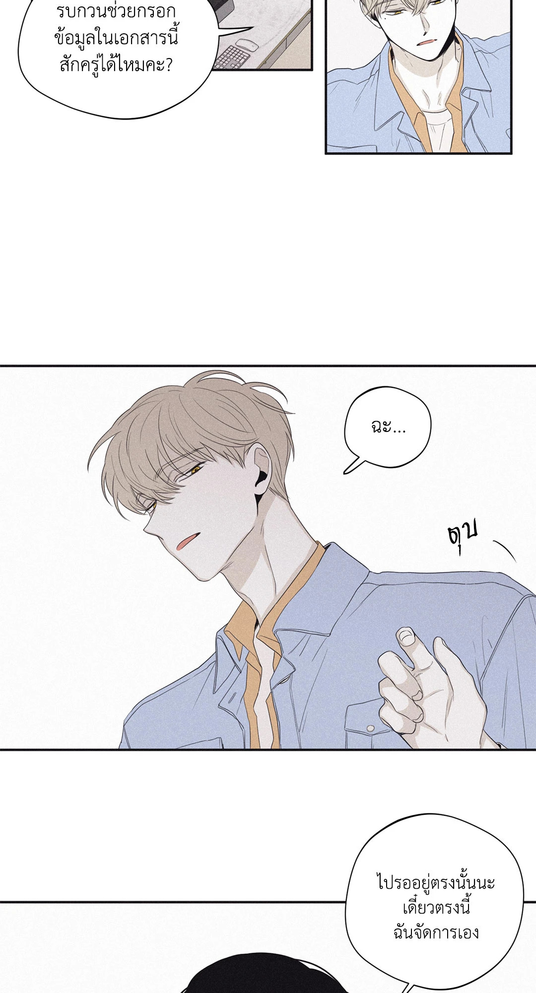 หน้า 25