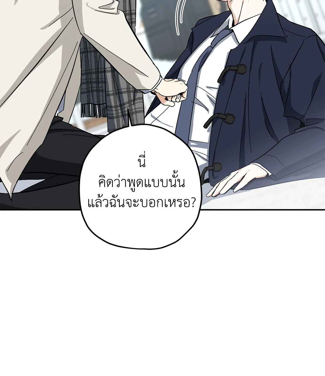 หน้า 83