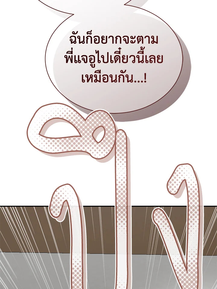 หน้า 147