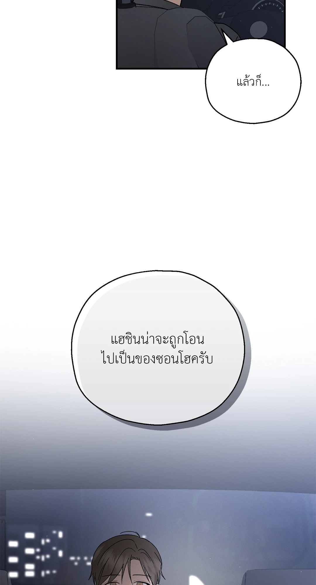 หน้า 76