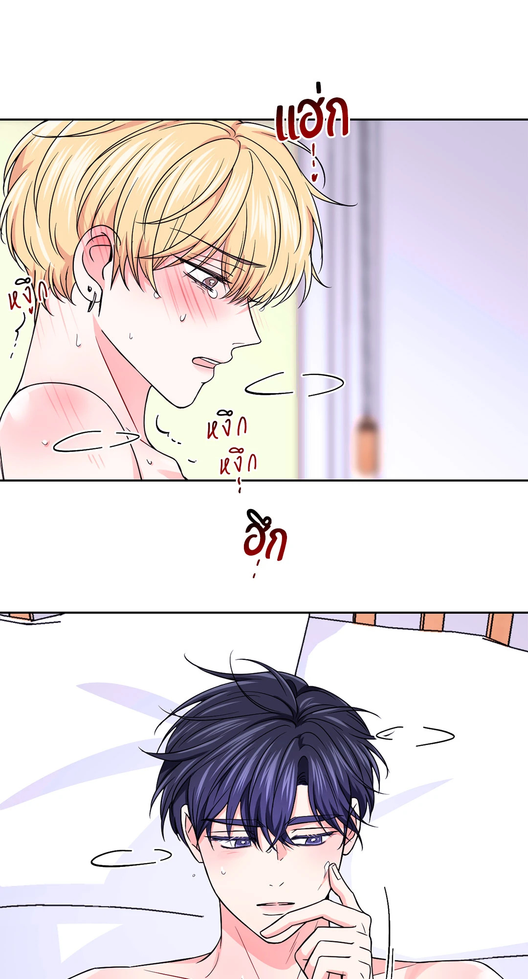 หน้า 45