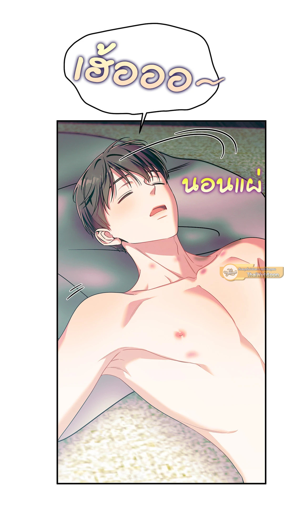 หน้า 47
