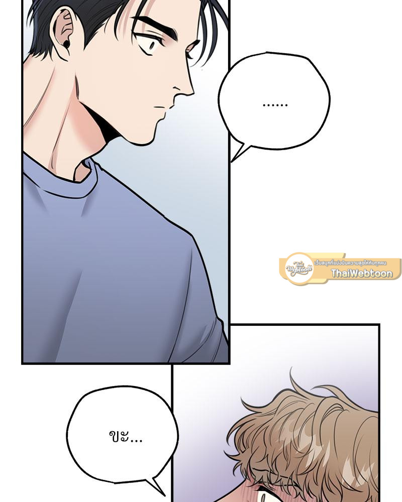 คู่มือสอนรักฉบับ BDSM | BDSM 101 (R+) ตอนที่ 6 - รูปที่ 2