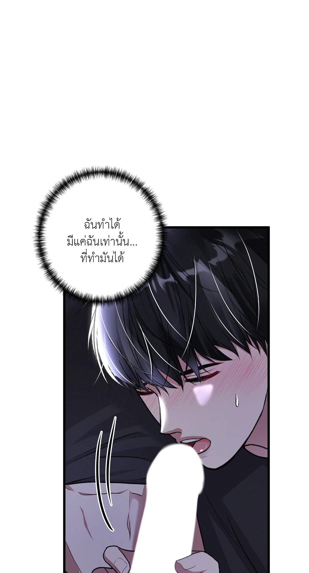 หน้า 40