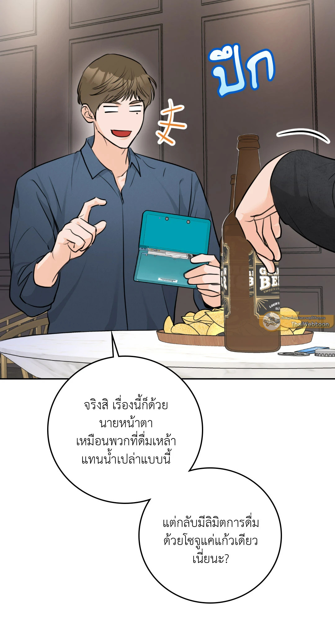 หน้า 19