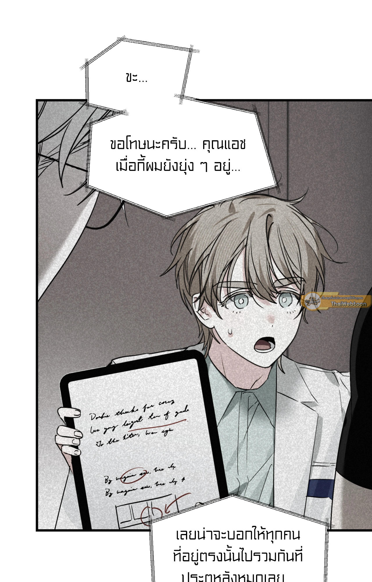 หน้า 19