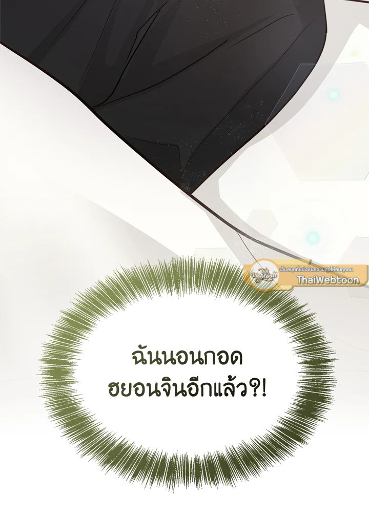 หน้า 125