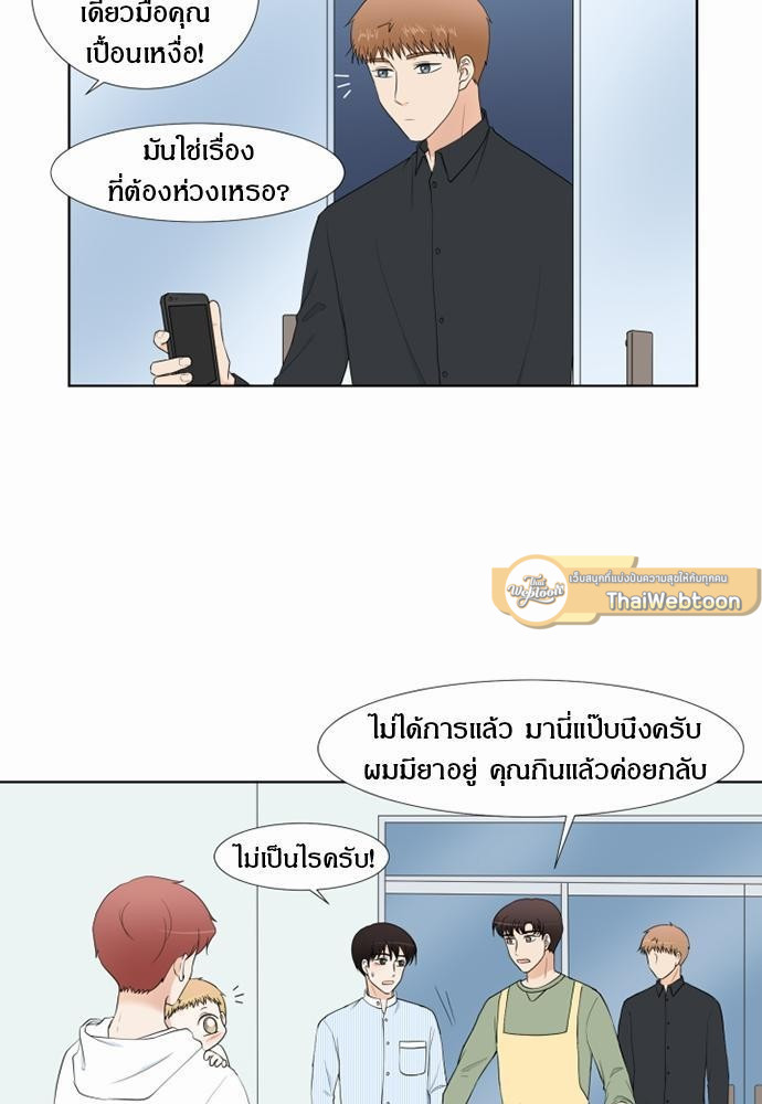 หน้า 35