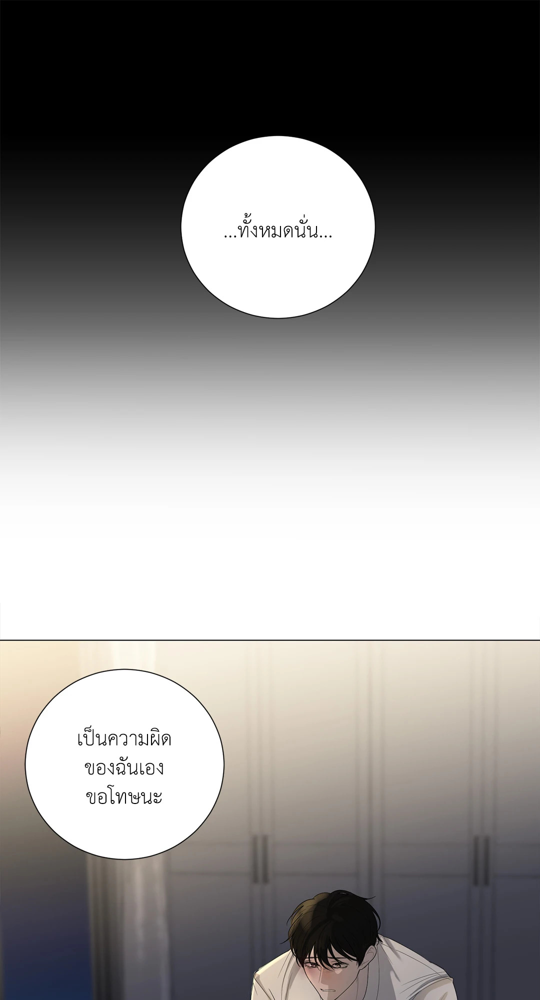 หน้า 52