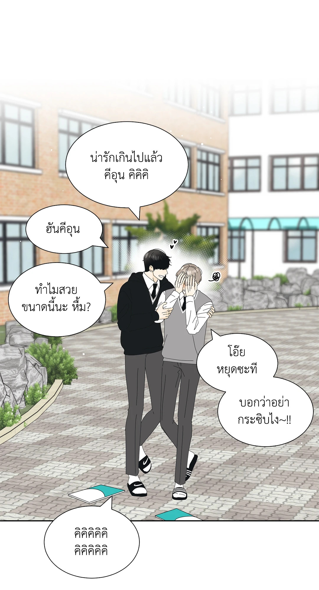 หน้า 45