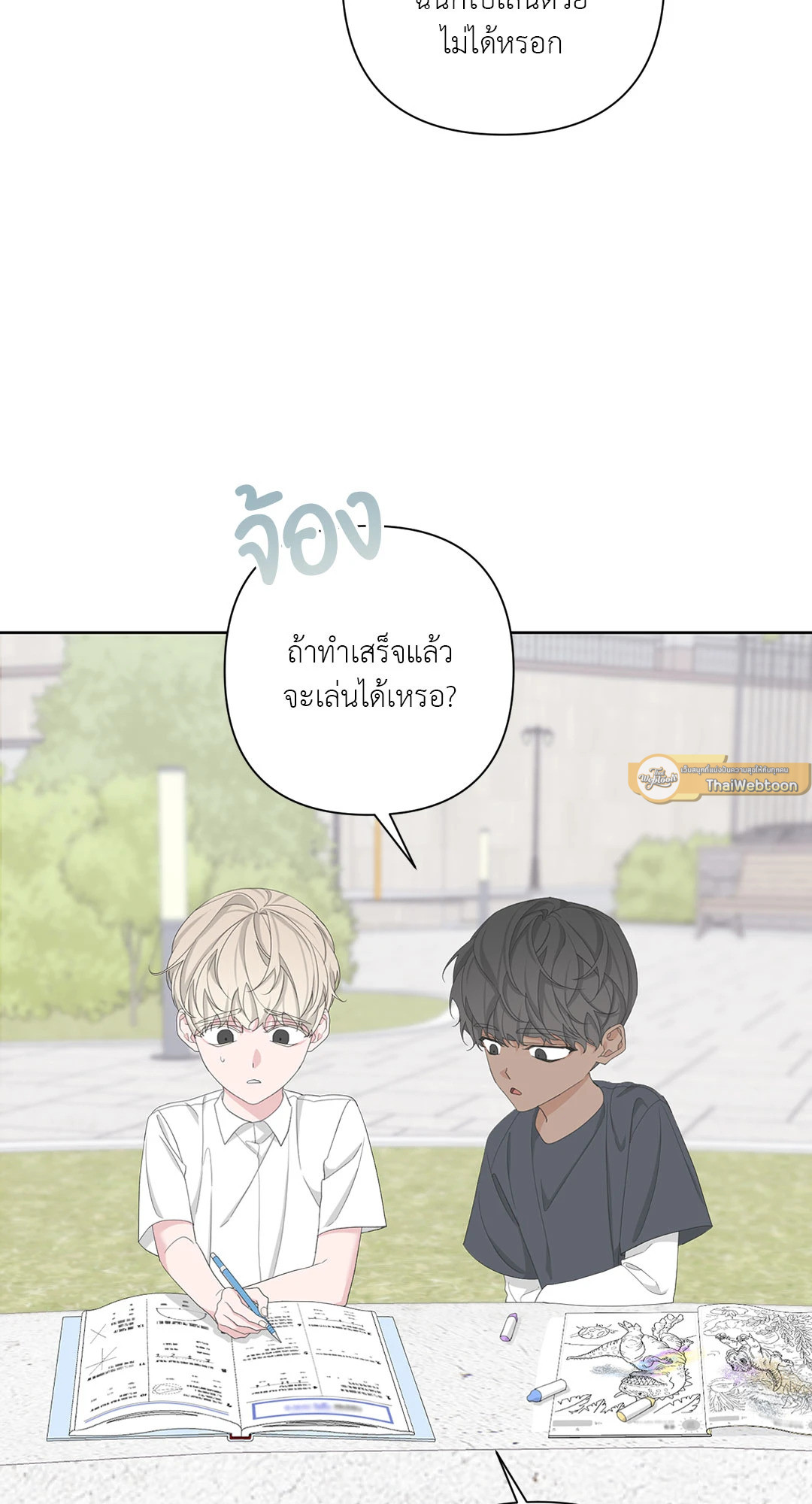 หน้า 43