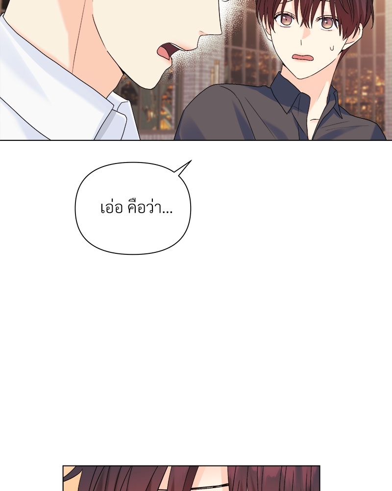 หน้า 86