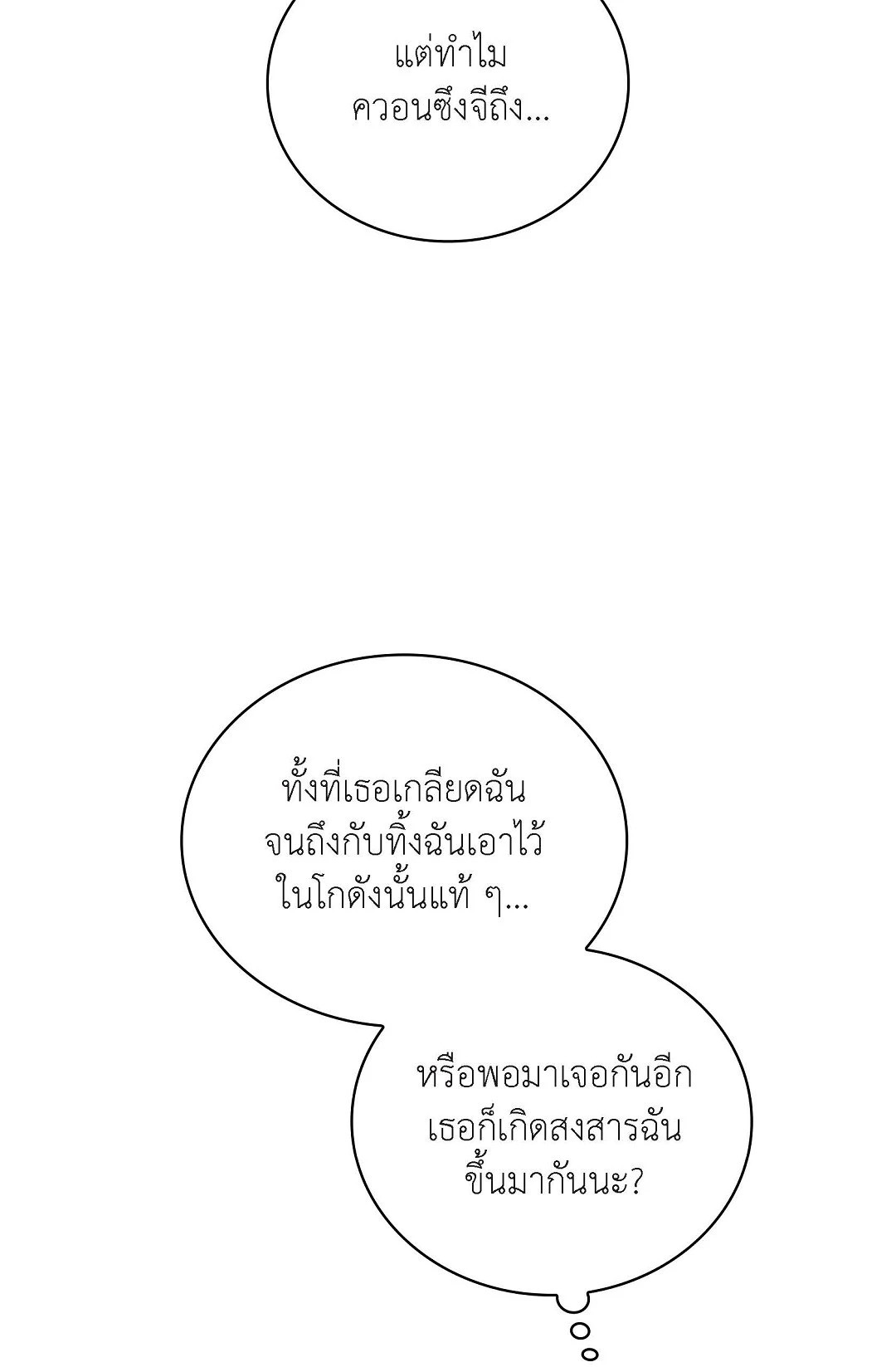 หน้า 92
