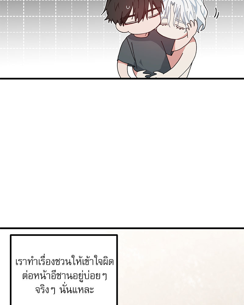 หน้า 71
