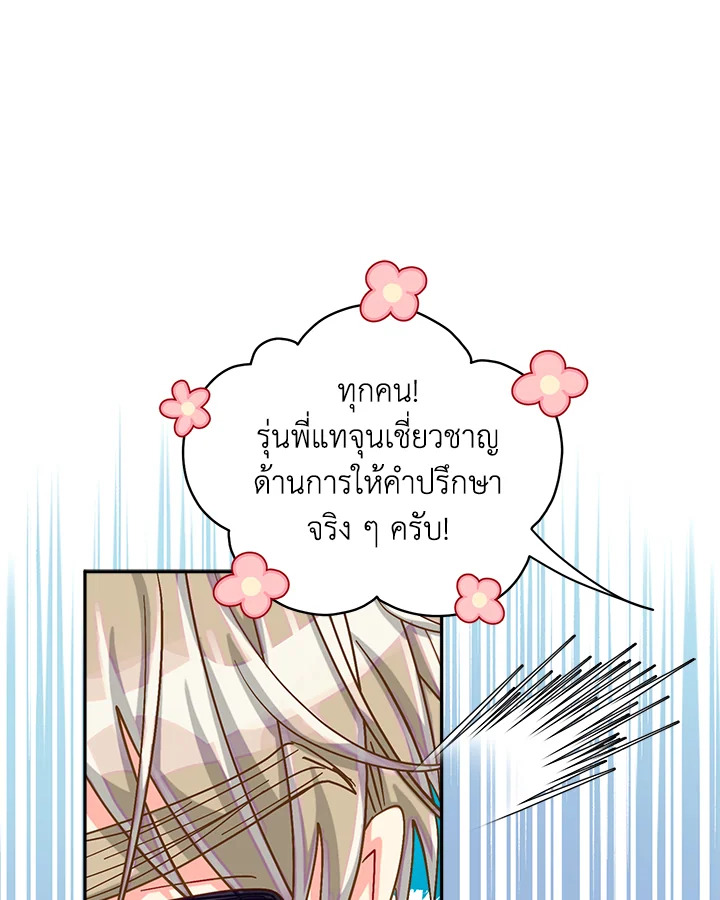 หน้า 89