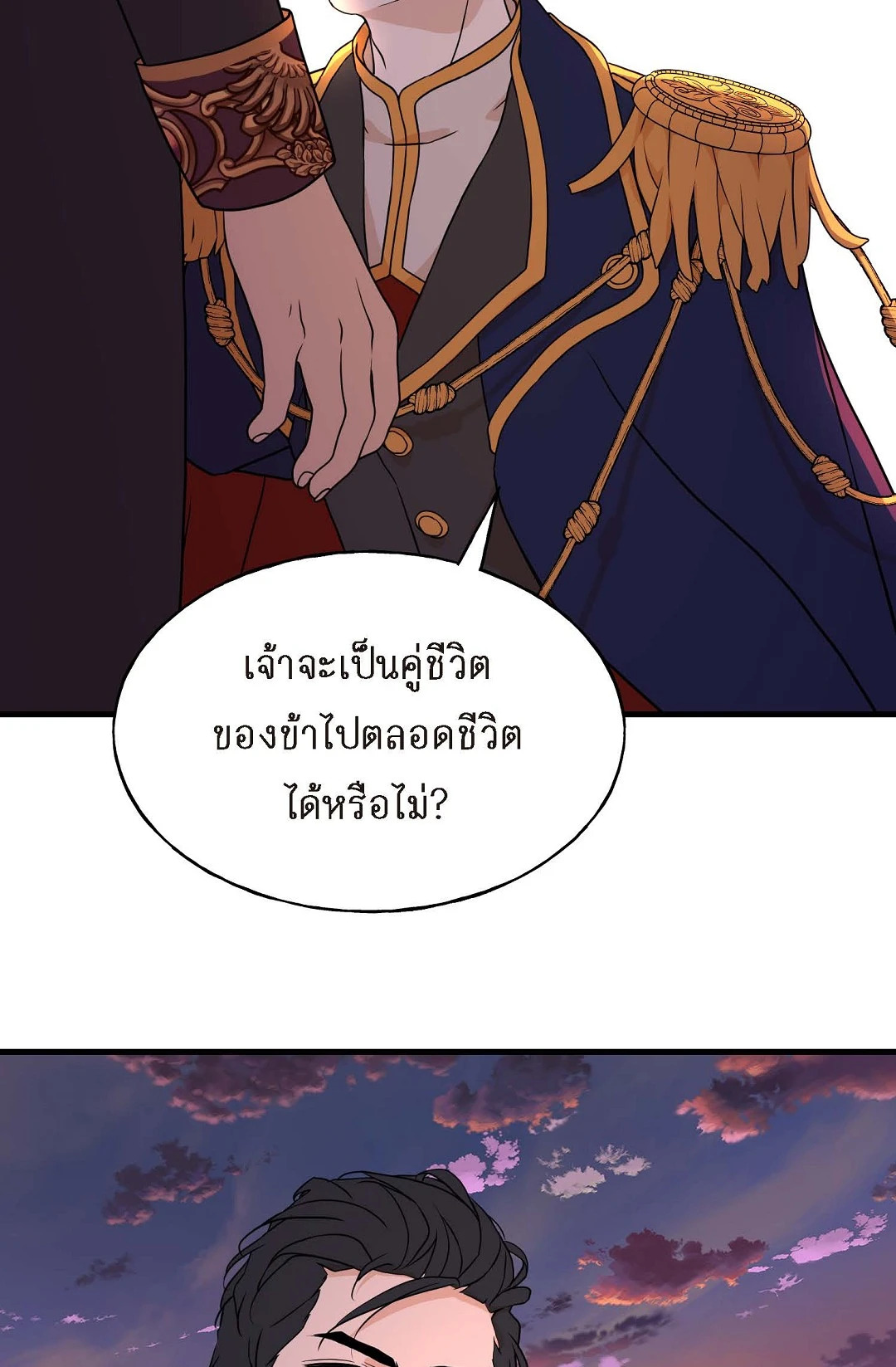 หน้า 70