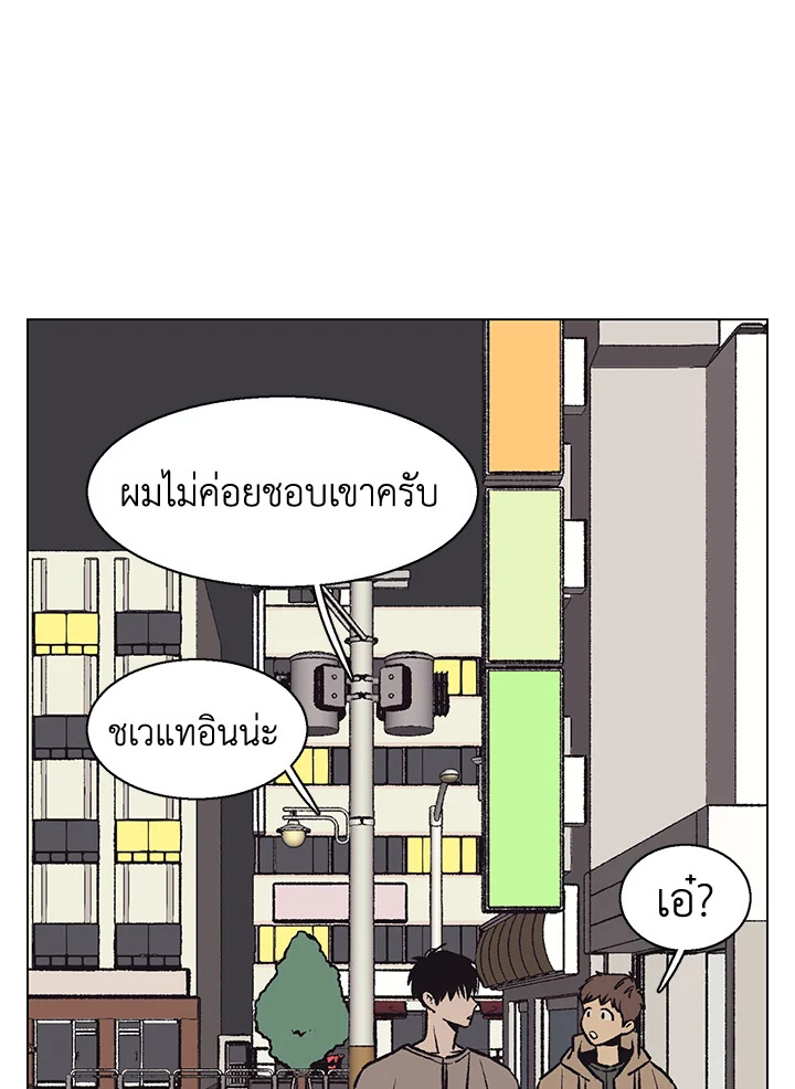 หน้า 56