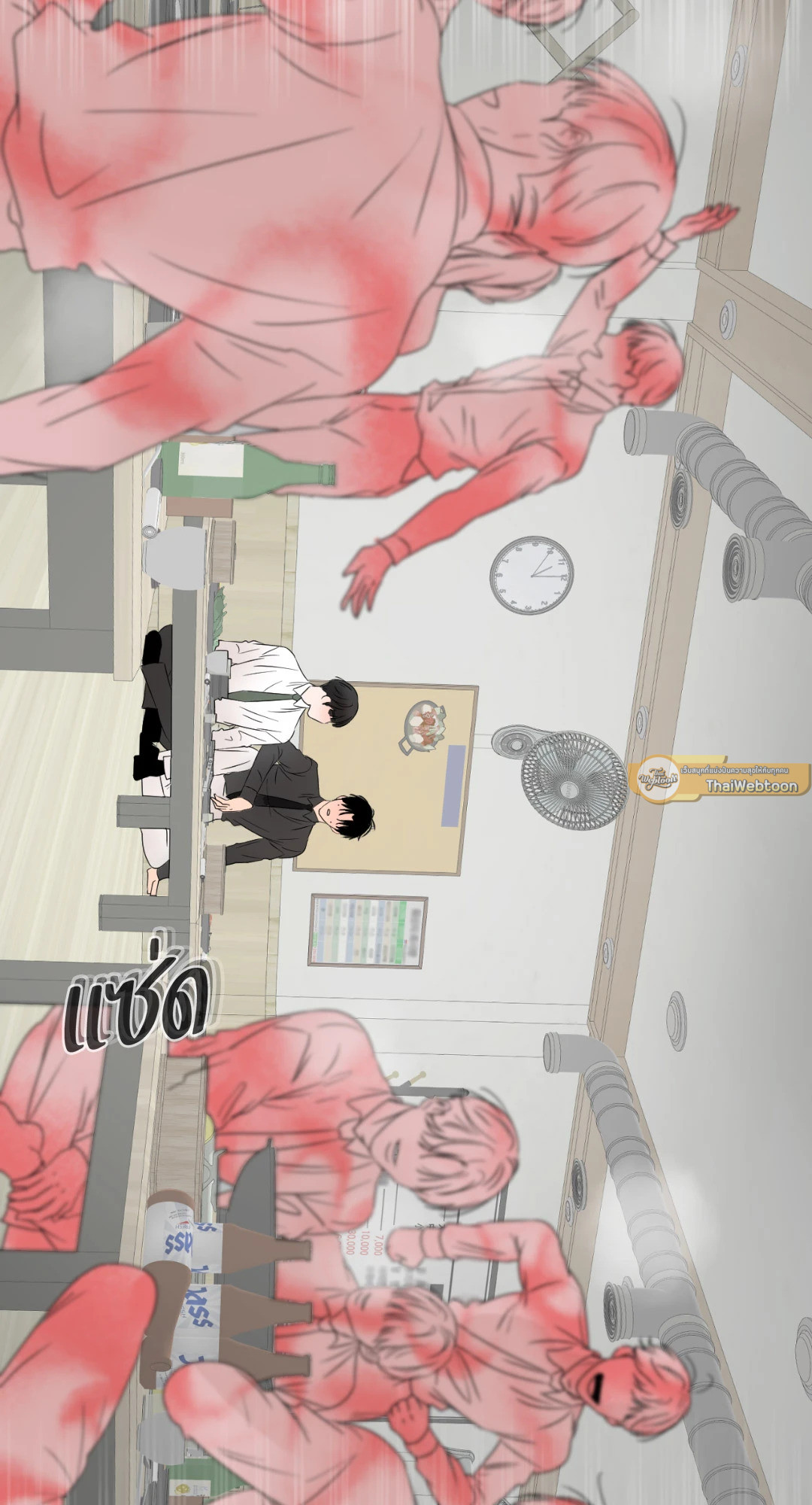 หน้า 84