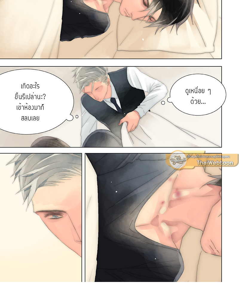 หน้า 23