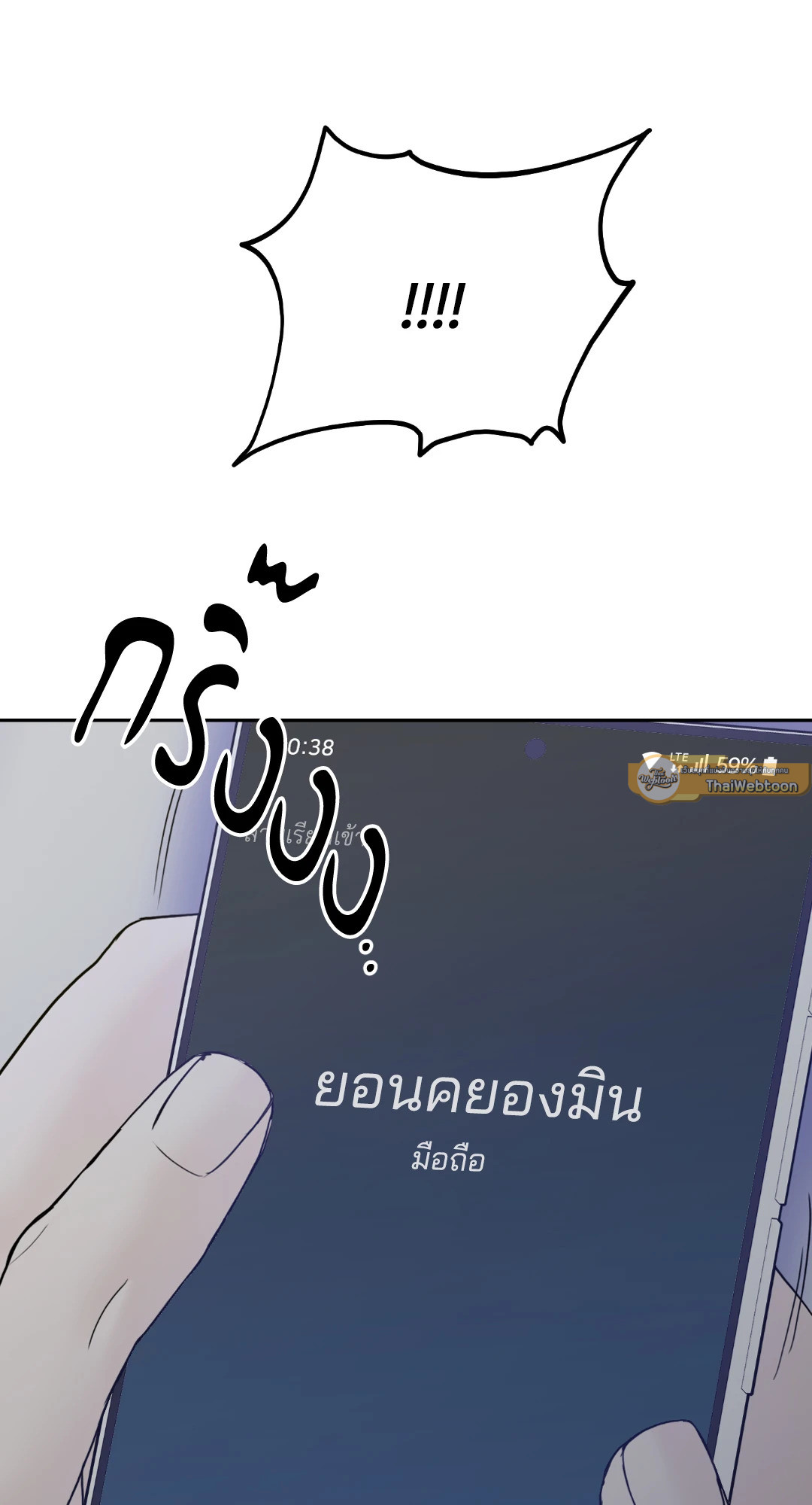 หน้า 75
