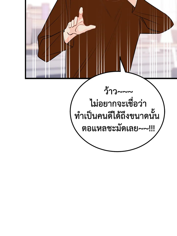 หน้า 81