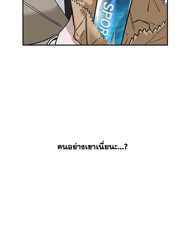 หน้า 74